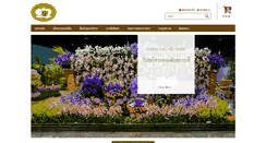 Desktop Screenshot of manaorchid.com