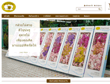 Tablet Screenshot of manaorchid.com